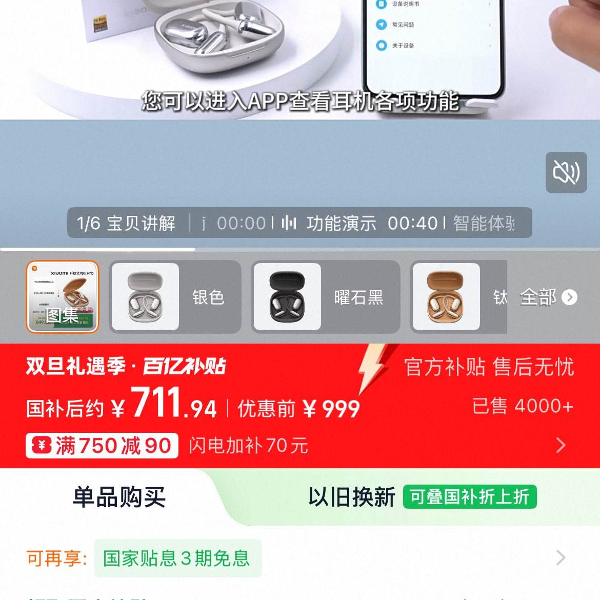 MI/С�� ����ʽ����Pro �������� ����ʽ�޸���� ��ɫ 711Ԫ