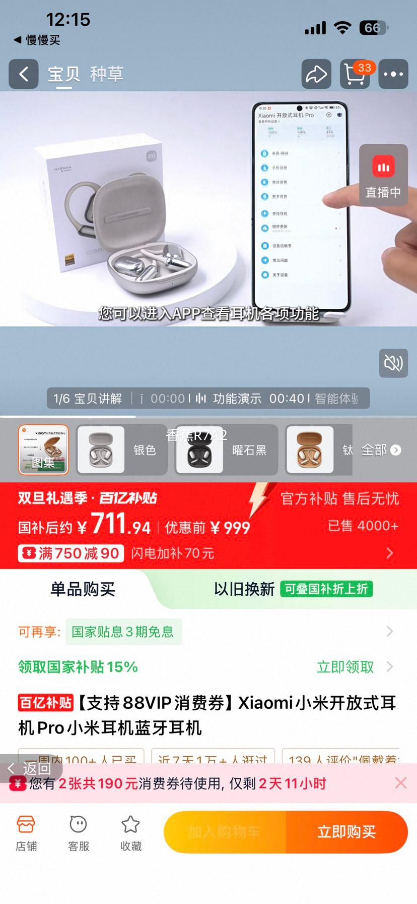 MI/С�� ����ʽ����Pro �������� ����ʽ�޸���� ��ɫ�Ż�֤��