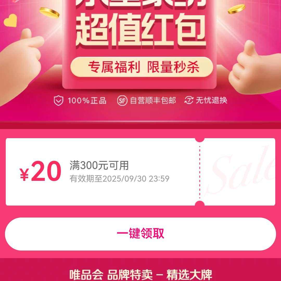 ΨƷ��ˮ�Ǽҷ�20Ԫ��ϲ���