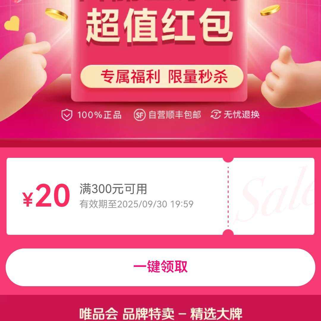 ΨƷ˿ҷƷȯ30020Żȯ