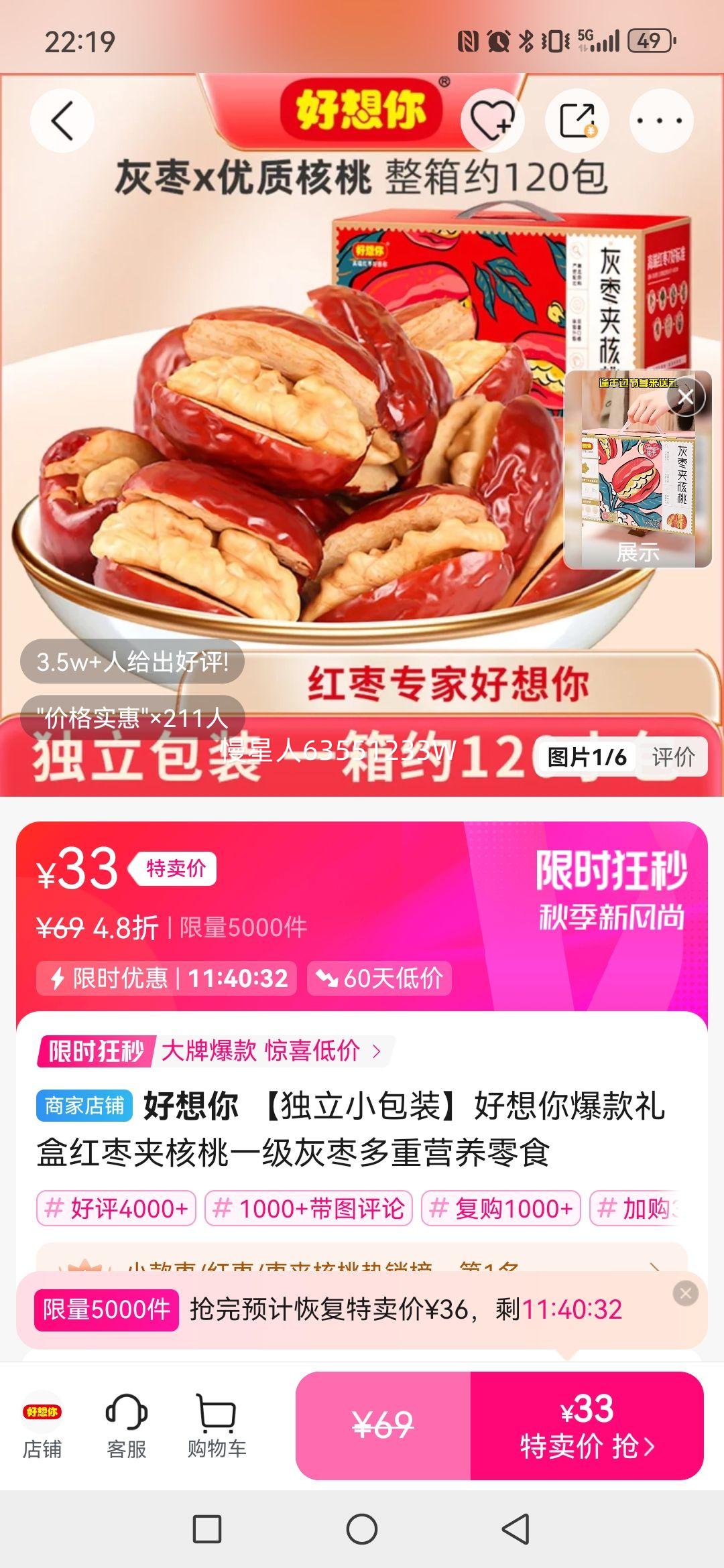  Сװ㱬ккһӪʳŻ֤