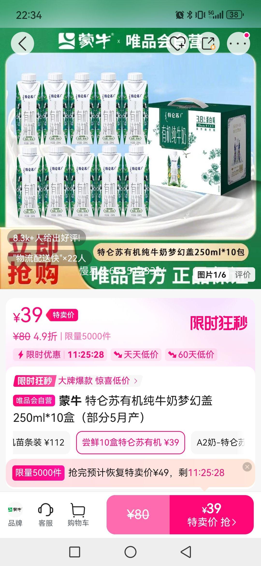 ţ лţλø250ml*10У5²Ż֤