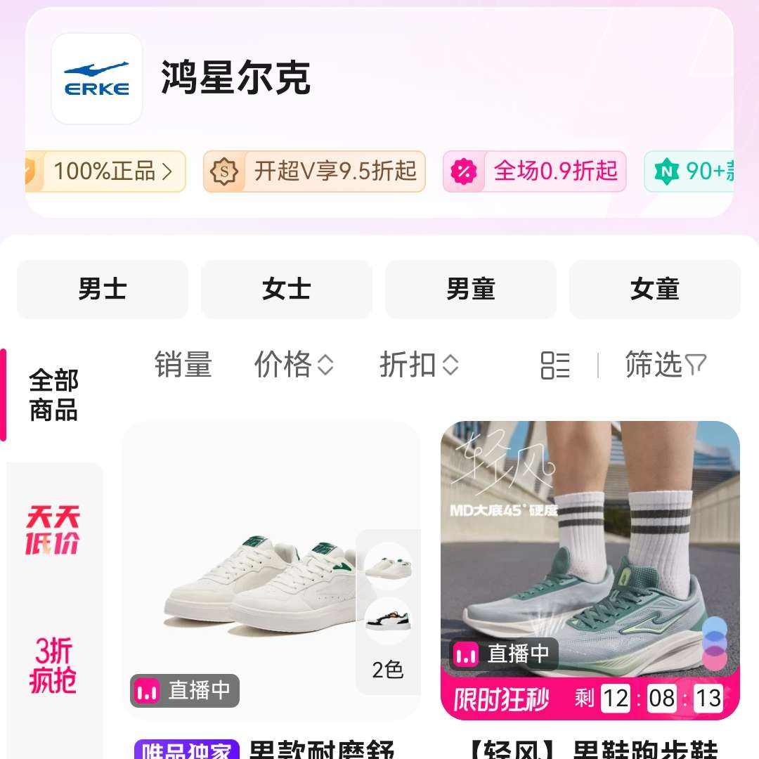 ΨƷ����Ƕ���Ʒ�ƴ����