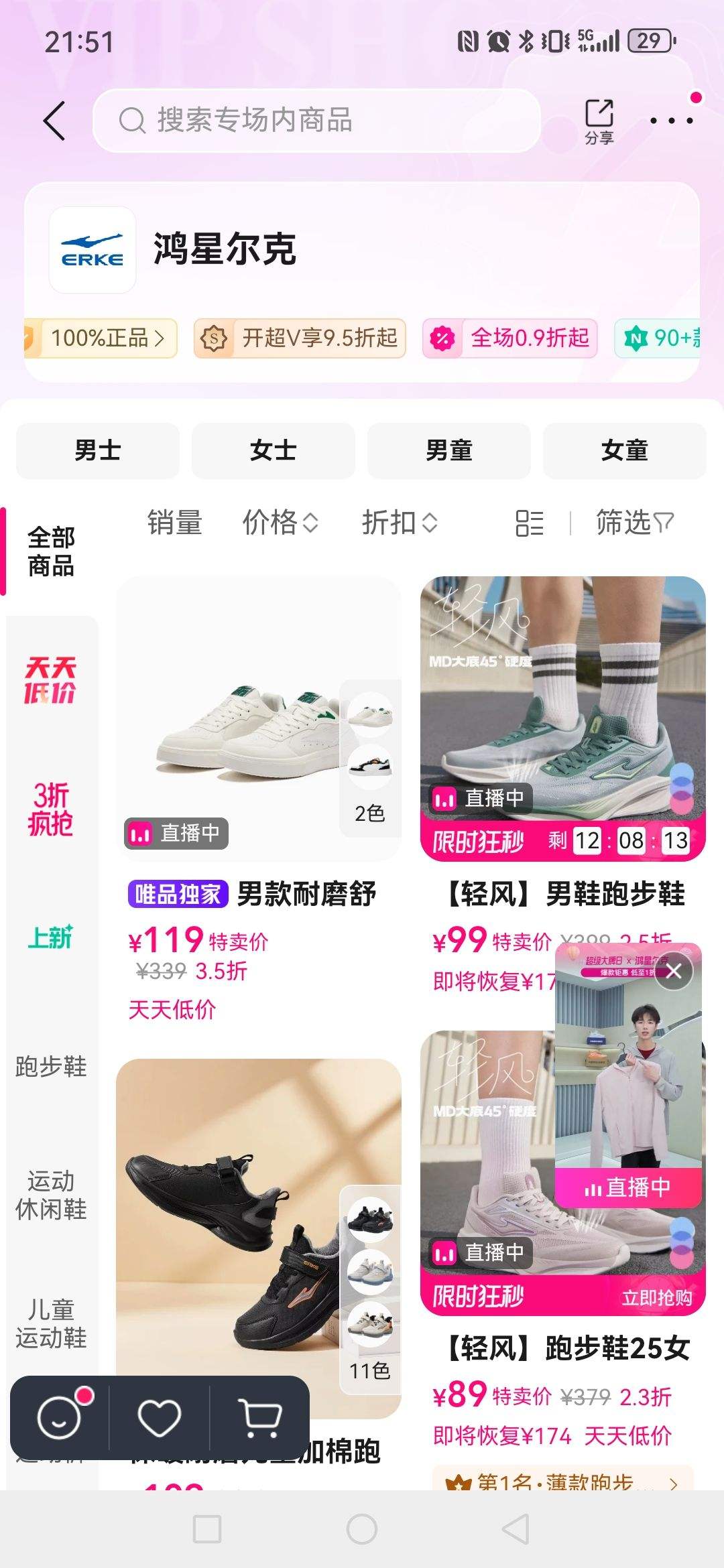 ΨƷ����Ƕ���Ʒ�ƴ�����Ż�֤��