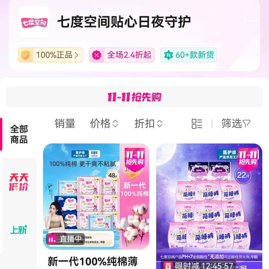 ΨƷ��7�ȿռ�������ҹ�ػ�