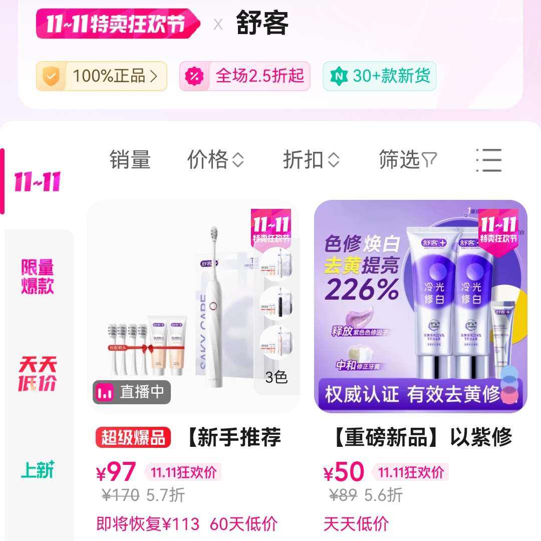 ΨƷ�����Ʒ�ƴ����