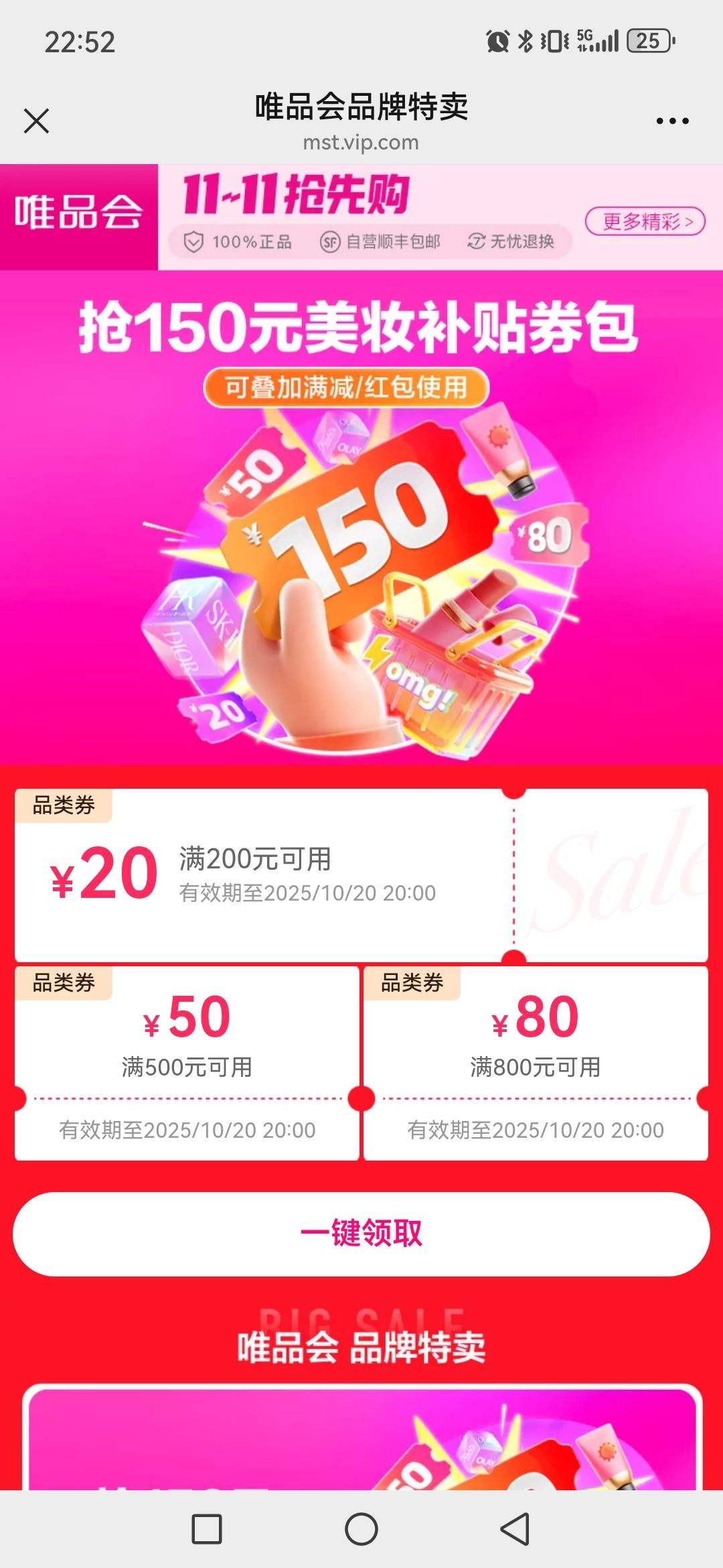 ΨƷױȯ200-20/500-/800-100ƷȯŻ֤