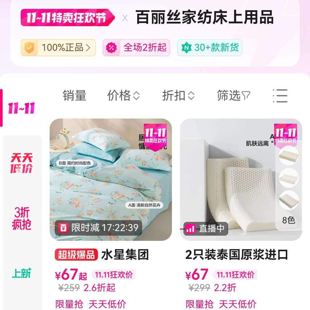 ΨƷ�����˿�ҷĴ�����Ʒ�����