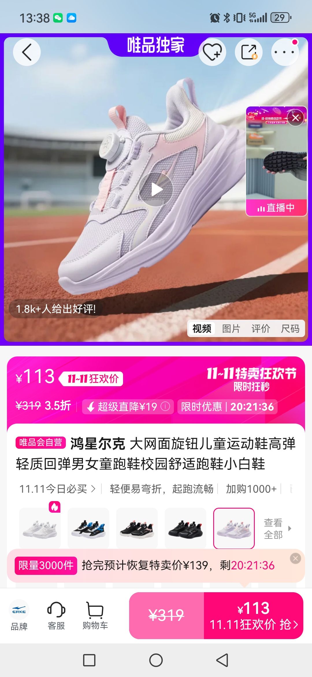 ���Ƕ��� ��������ť��ͯ�˶�Ь�ߵ����ʻص���Ůͯ��ЬУ԰������ЬС��Ь�Ż�֤��