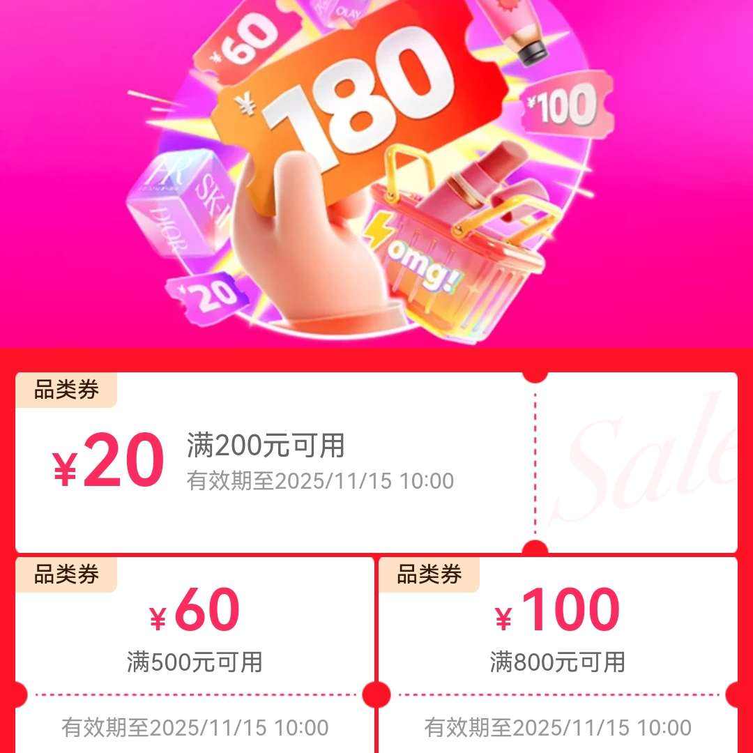 ΨƷױ200-20/500-60/800-100Ʒȯ