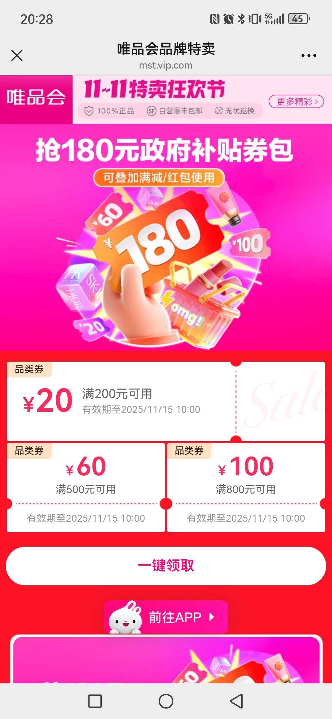 ΨƷױ200-20/500-60/800-100ƷȯŻ֤