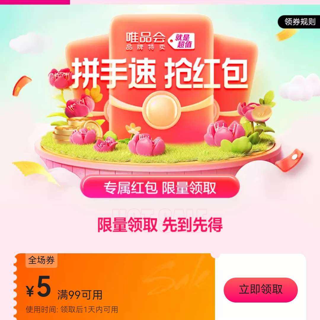 ΨƷ����99��5�Ż�ȯ