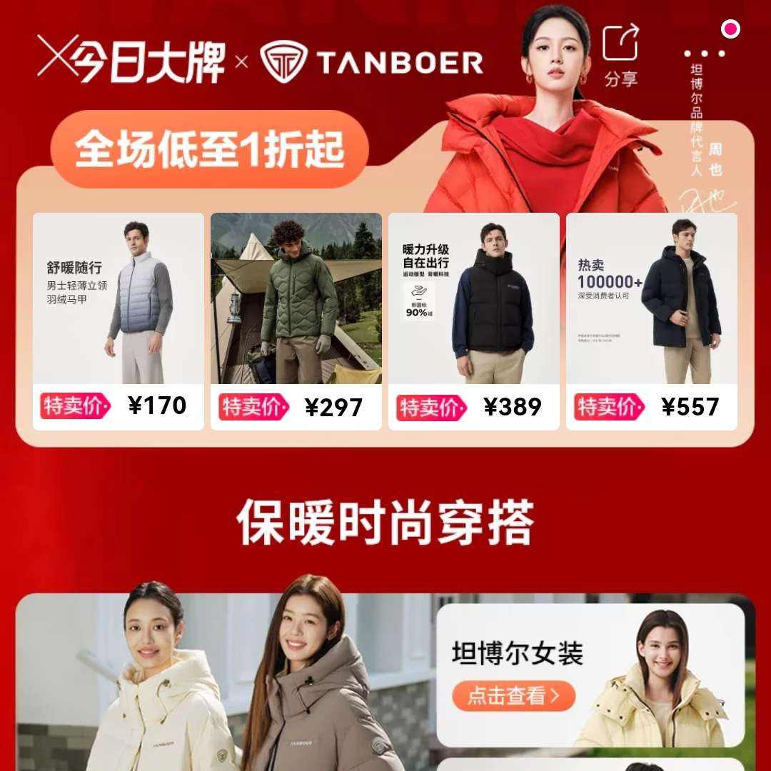 ΨƷ��̹����Ʒ�ƻ᳡ȫ������1����