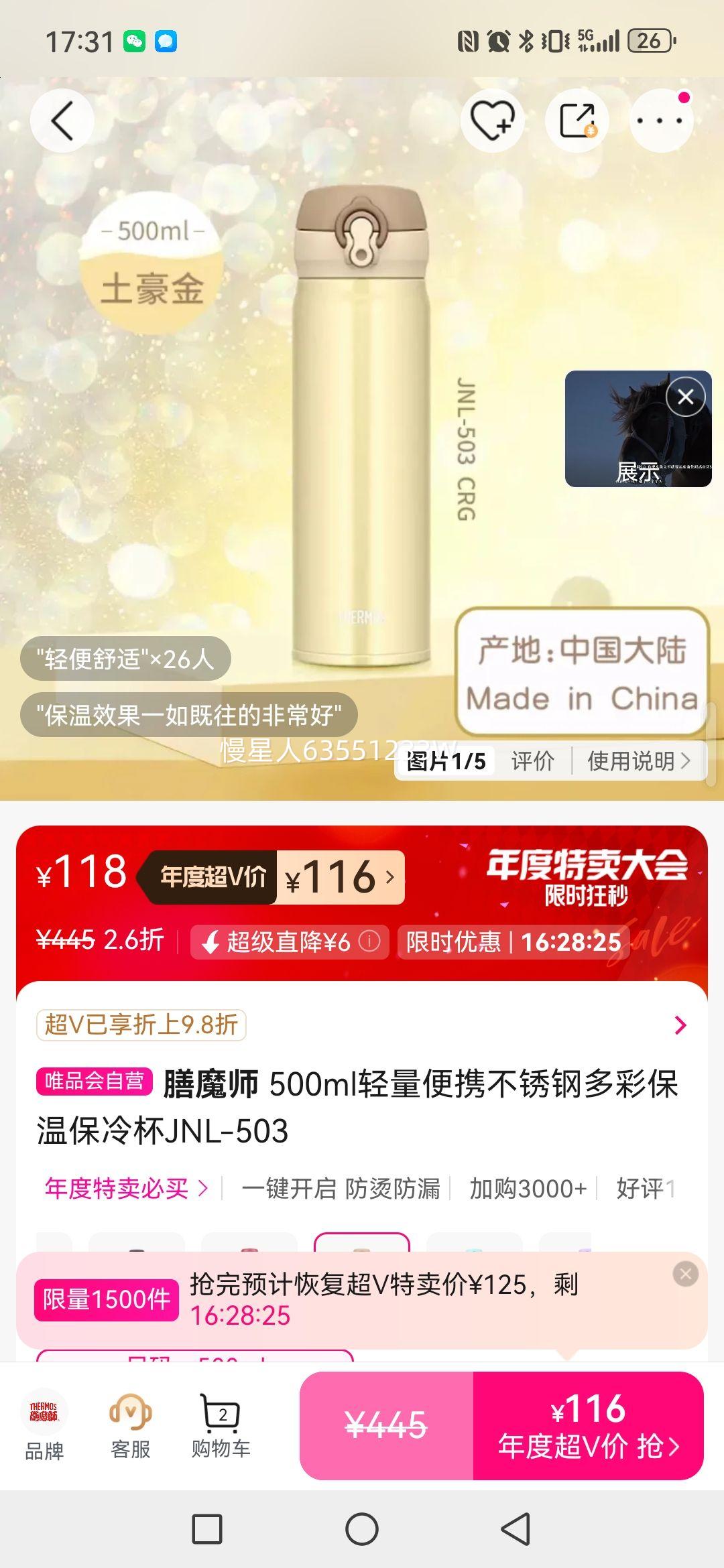 ħʦ 500mlЯֶʱ±䱭JNL-503Ż֤