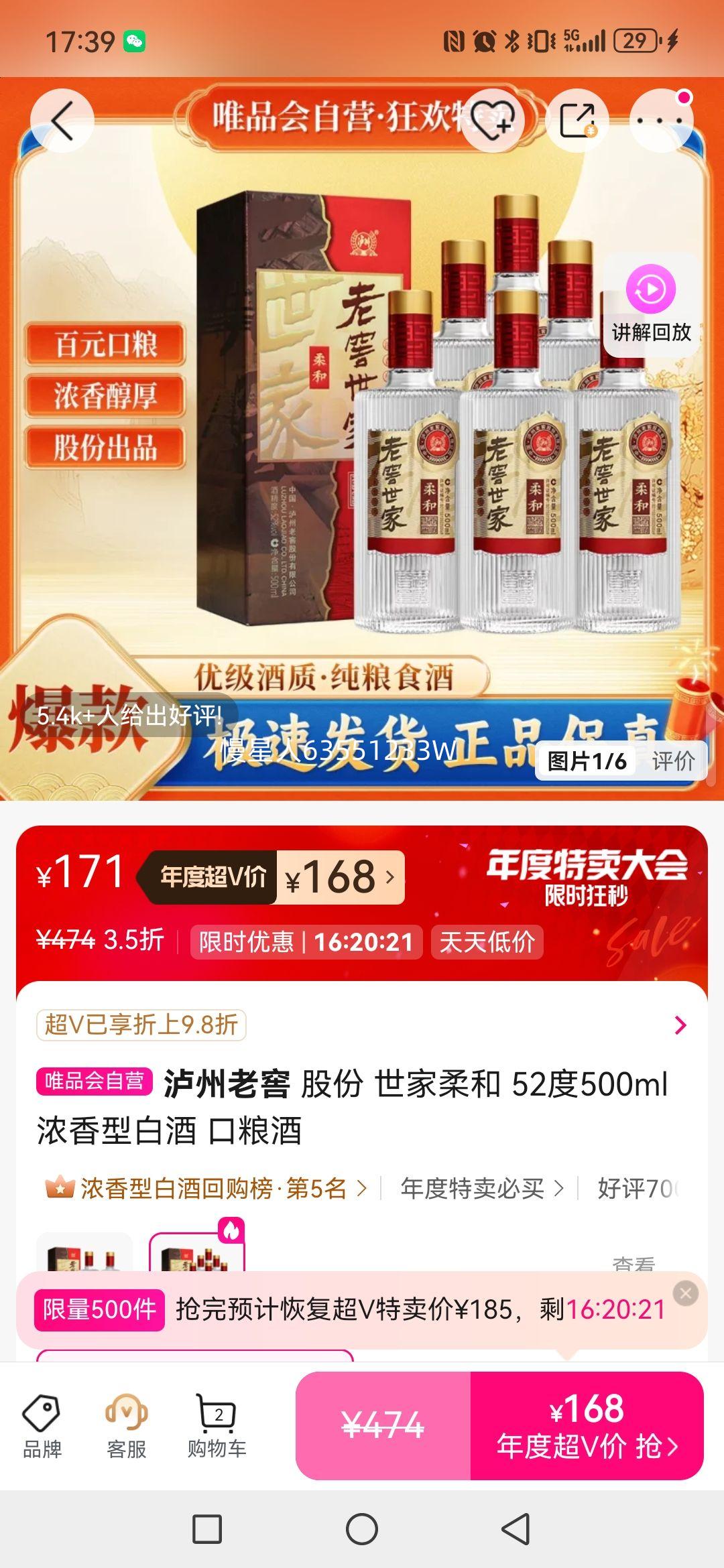 Ͻ ɷ  52500ml ŨͰ׾ Ż֤