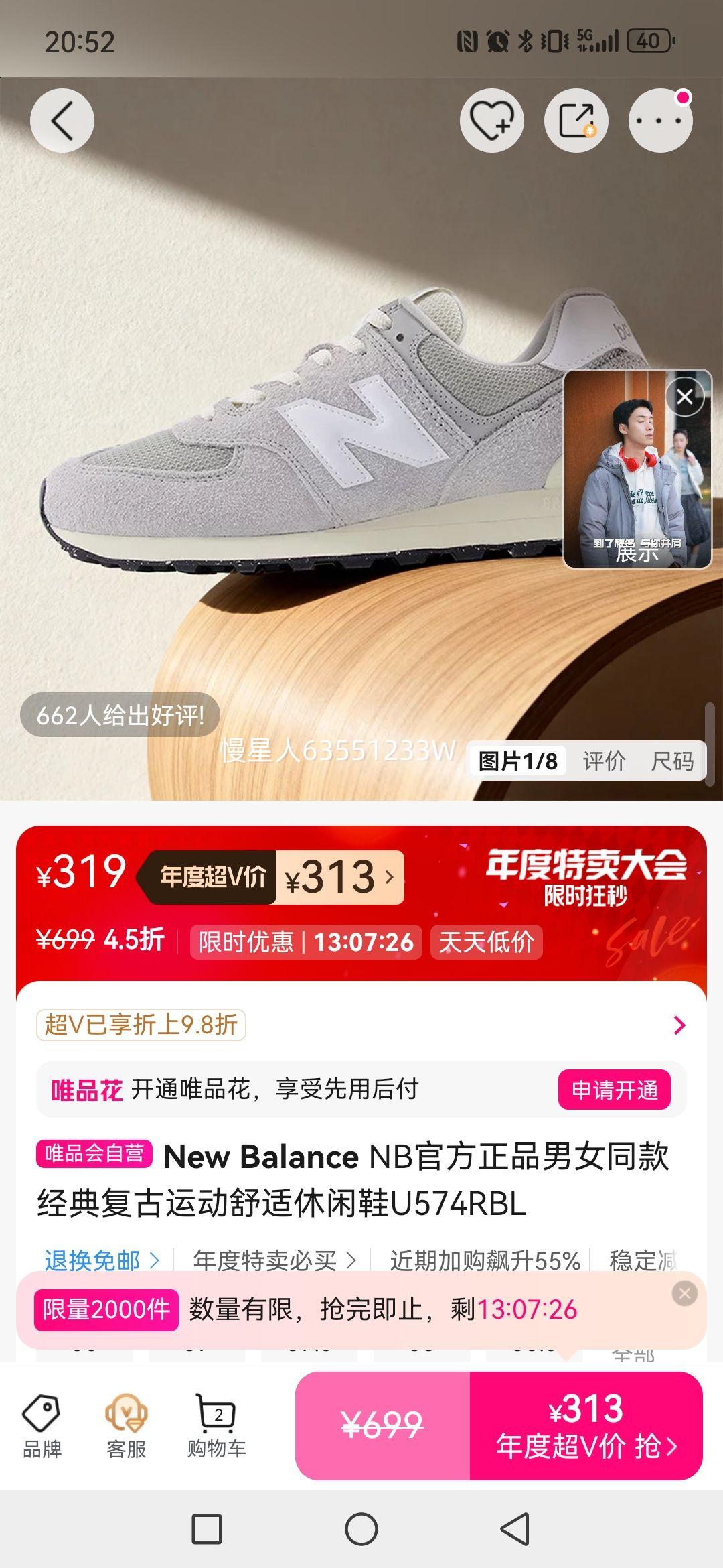 New Balance NBٷƷŮͬ临˶ЬU574RBLŻ֤