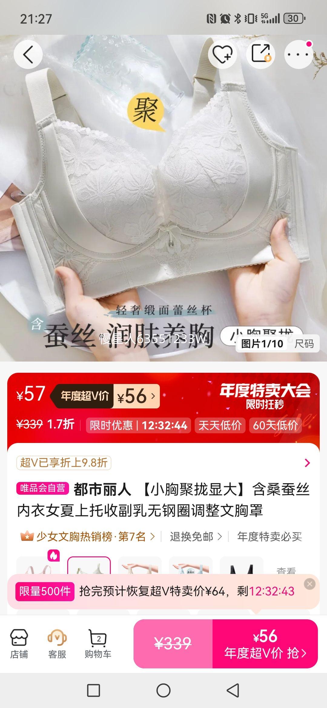  Сؾ£Դ󡿺ɣ˿Ůո޸ȦŻ֤