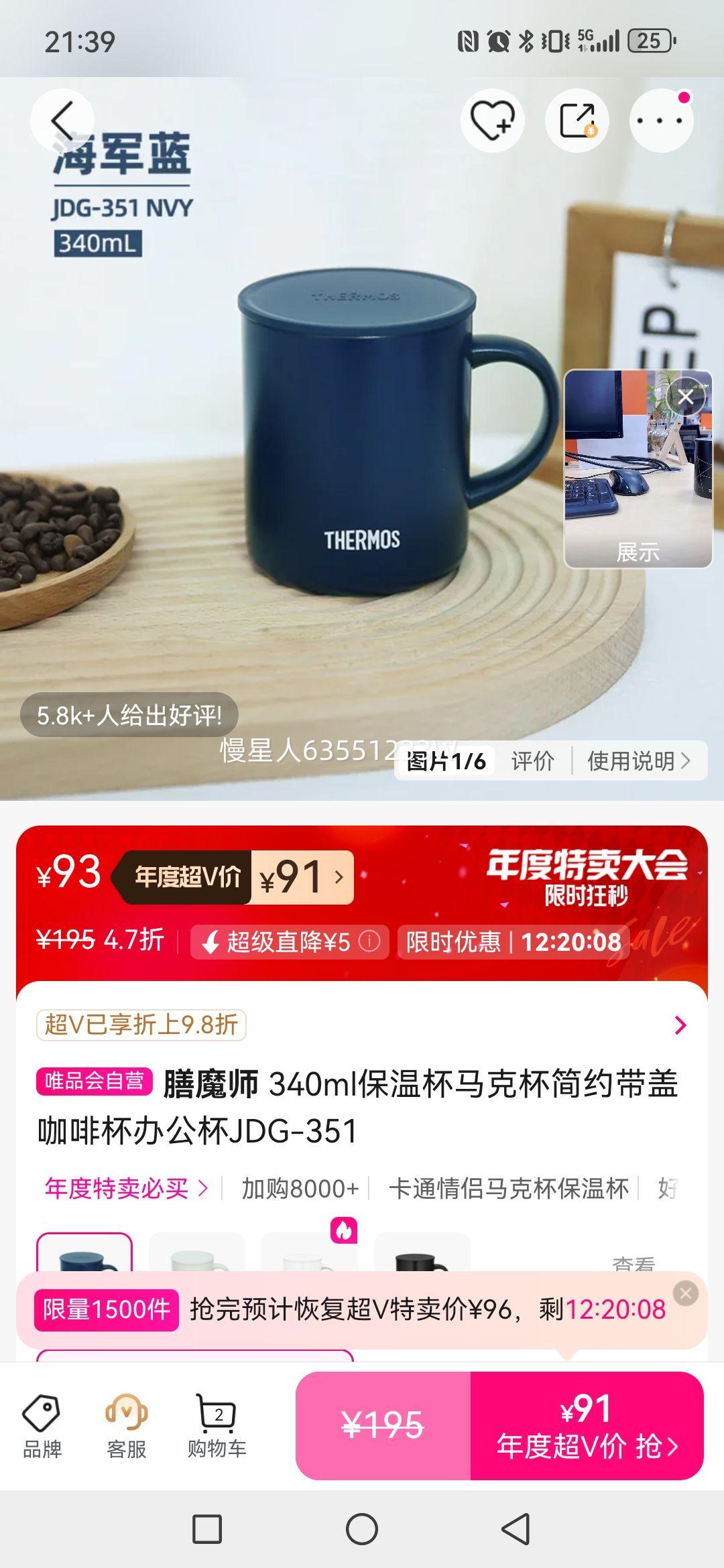 ħʦ 340ml±˱Լǿȱ칫JDG-351Ż֤