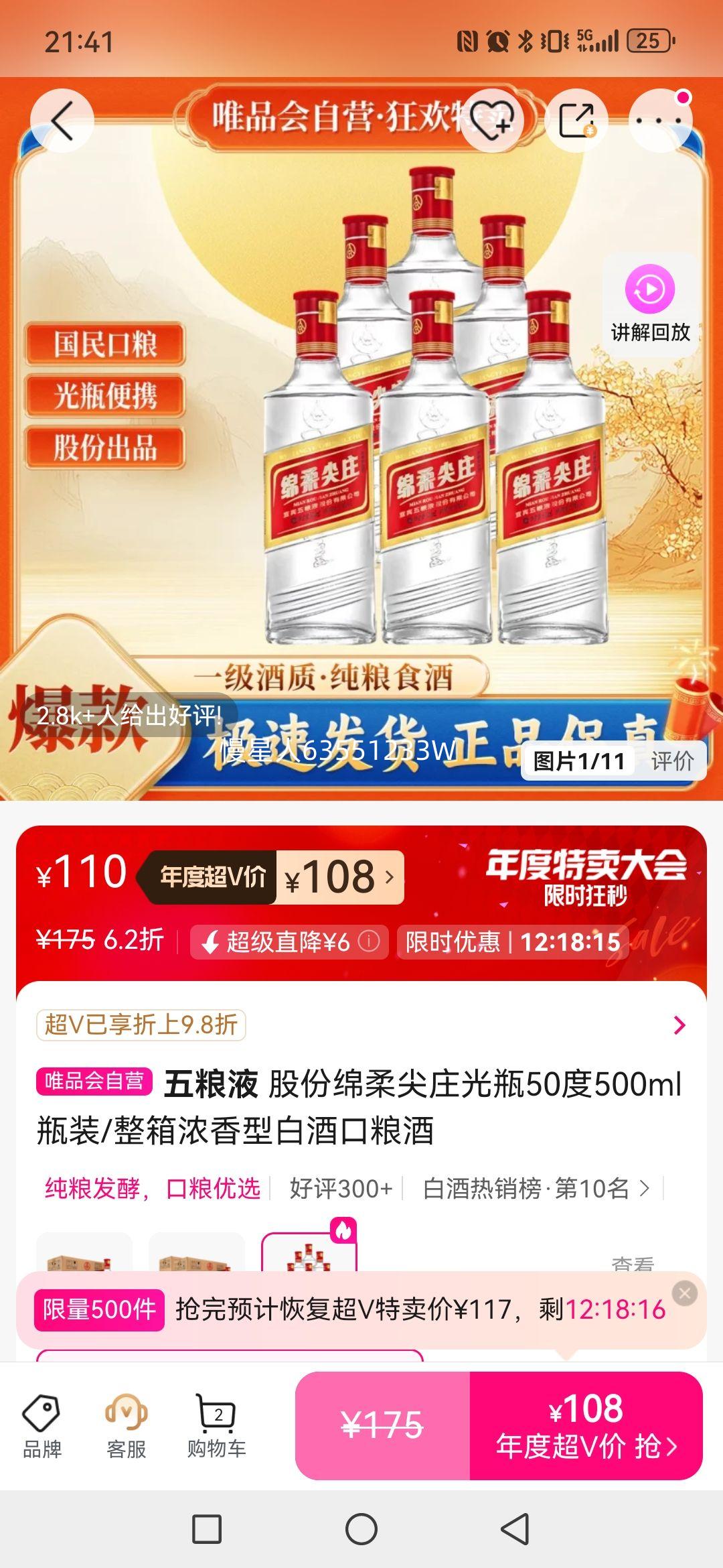 Һ ɷׯƿ50500ml ƿװ/ŨͰ׾ƿŻ֤