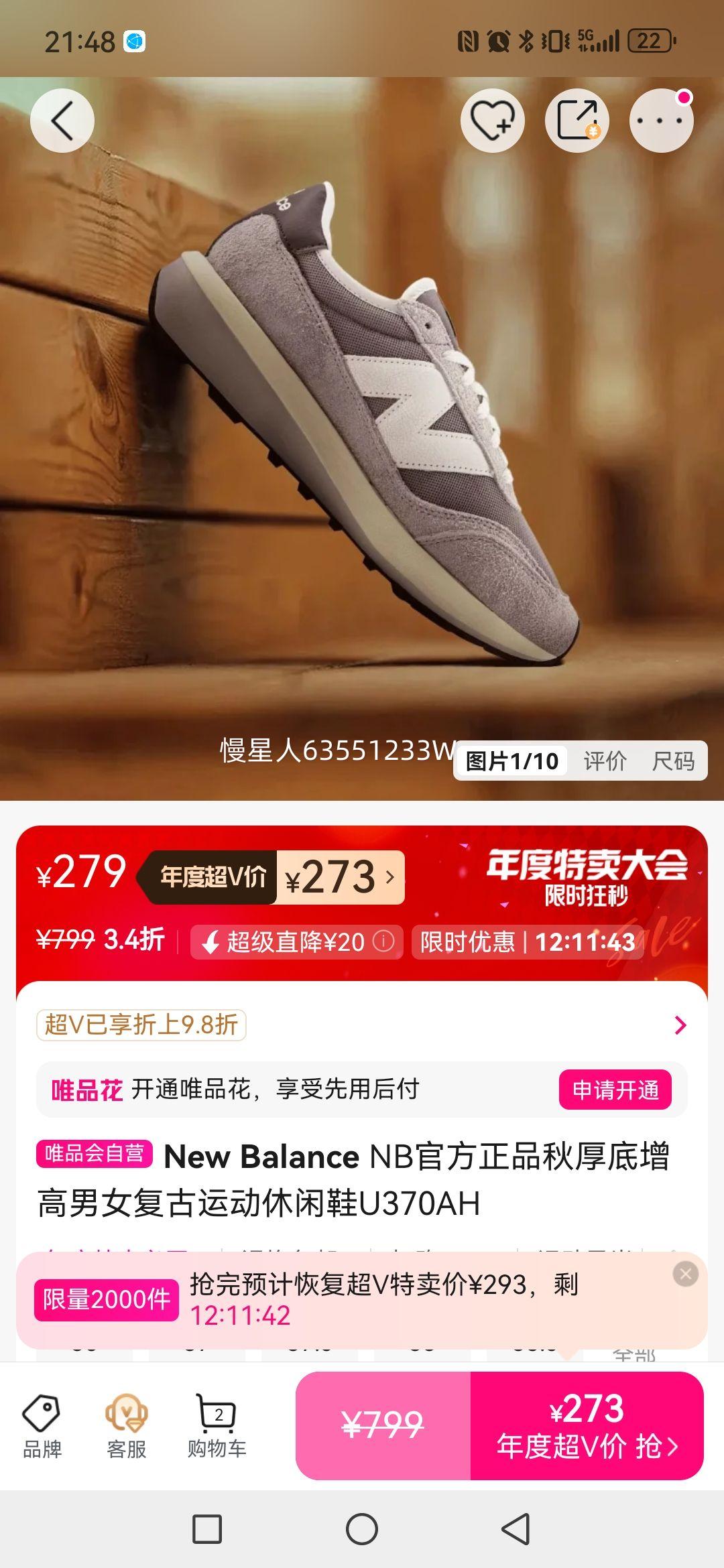 New Balance NBٷƷŮ˶ЬU370AHŻ֤