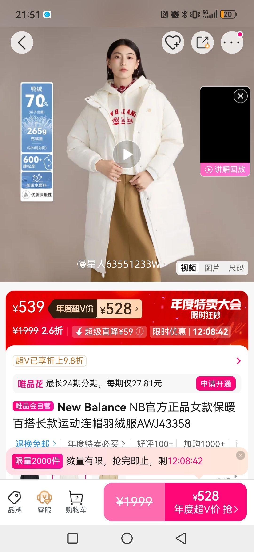 New Balance NBٷƷŮůٴ˶ñ޷AWJ43358Ż֤