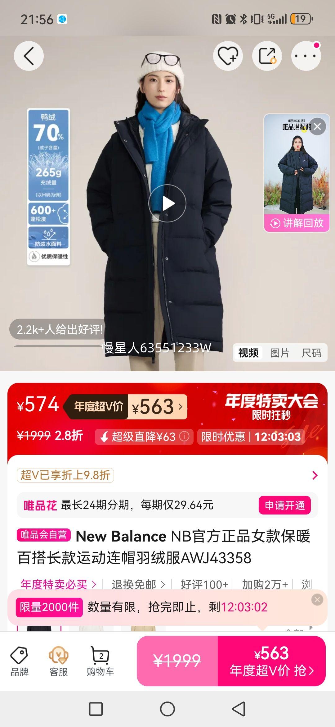 New Balance NBٷƷŮůٴ˶ñ޷AWJ43358Ż֤