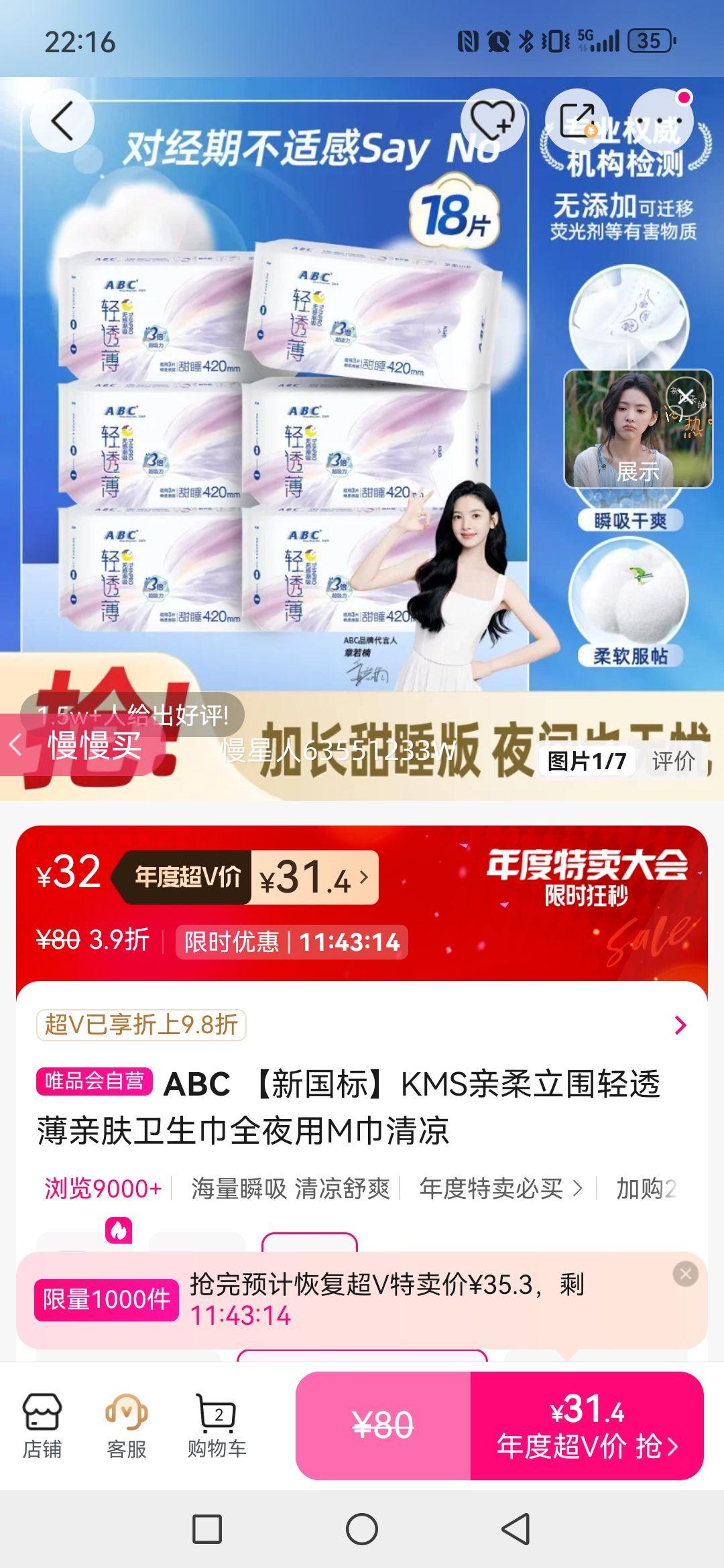 ABC ¹꡿KMSΧ͸׷ȫҹMŻ֤