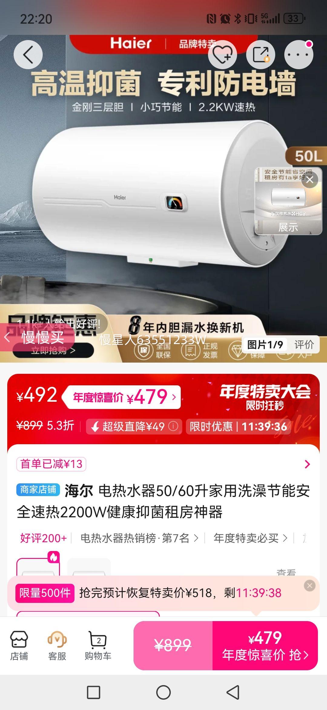  ˮ50/60ϴܰȫ2200W־ⷿŻ֤