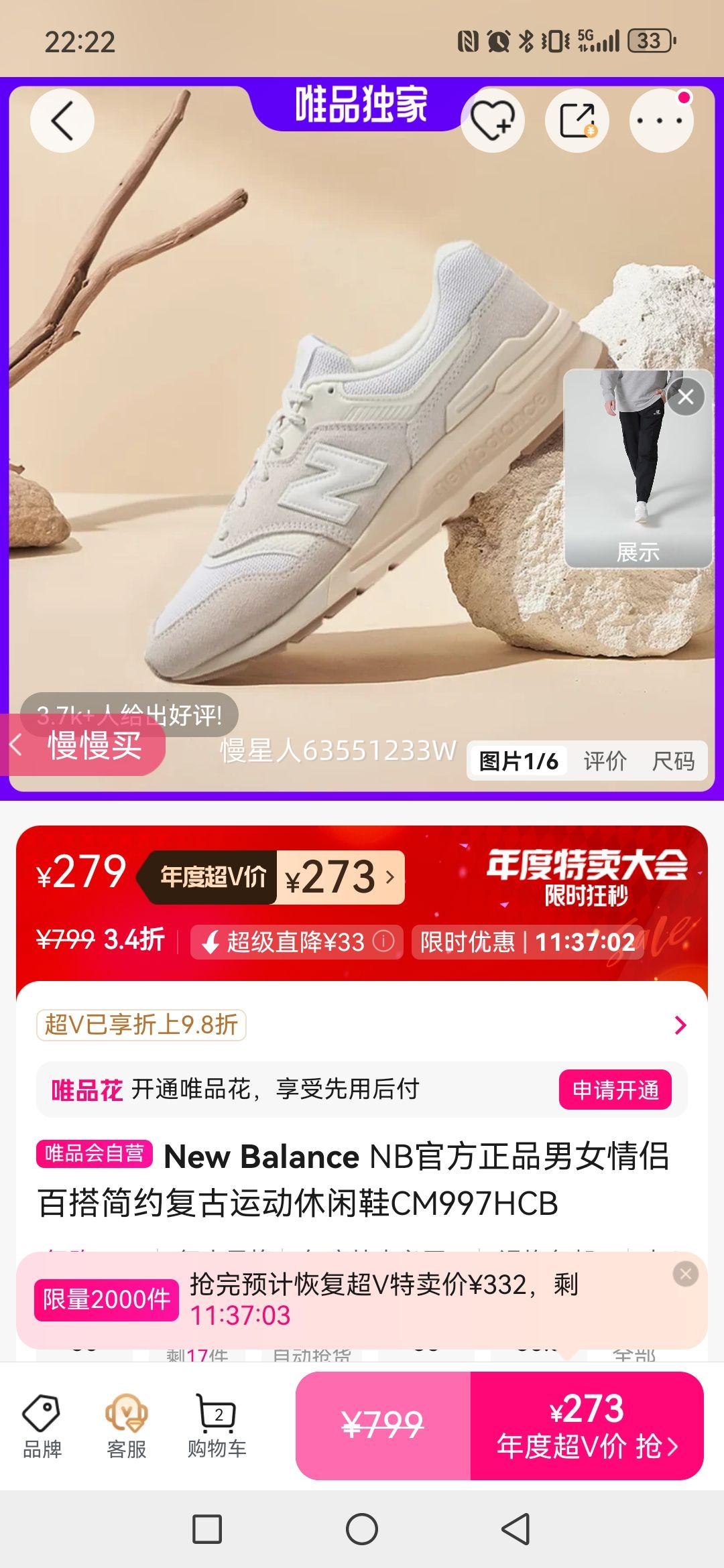 New Balance NBٷƷŮ°ٴԼ˶ЬCM997HCBŻ֤