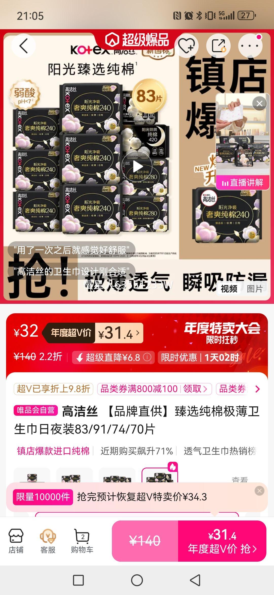 ߽˿ Ʒֱѡ޼ҹװ83/91/74/70ƬŻ֤