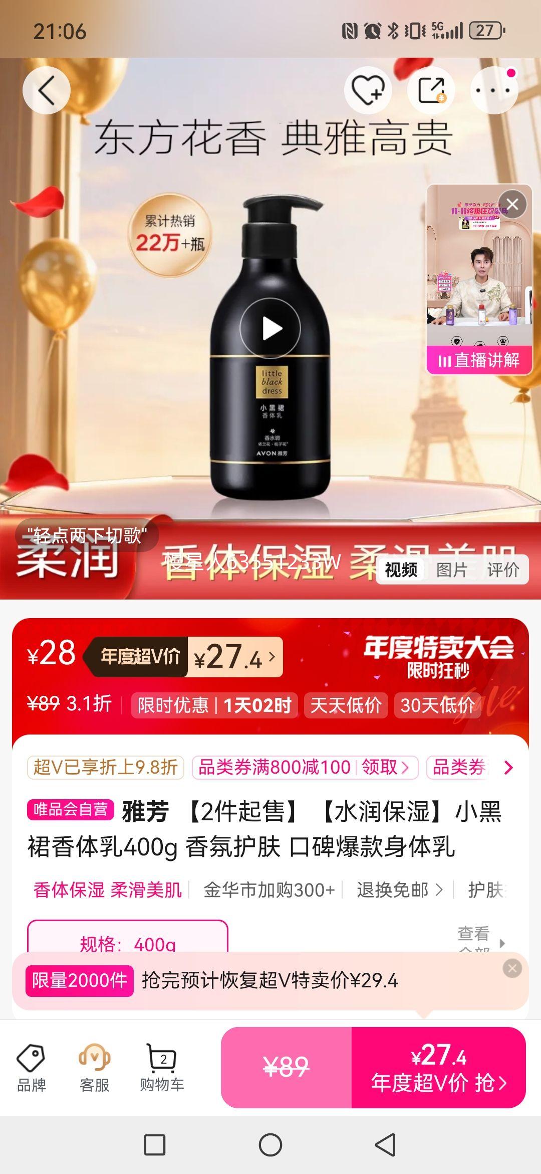 ŷ ˮʪСȹ400g ջ ڱŻ֤