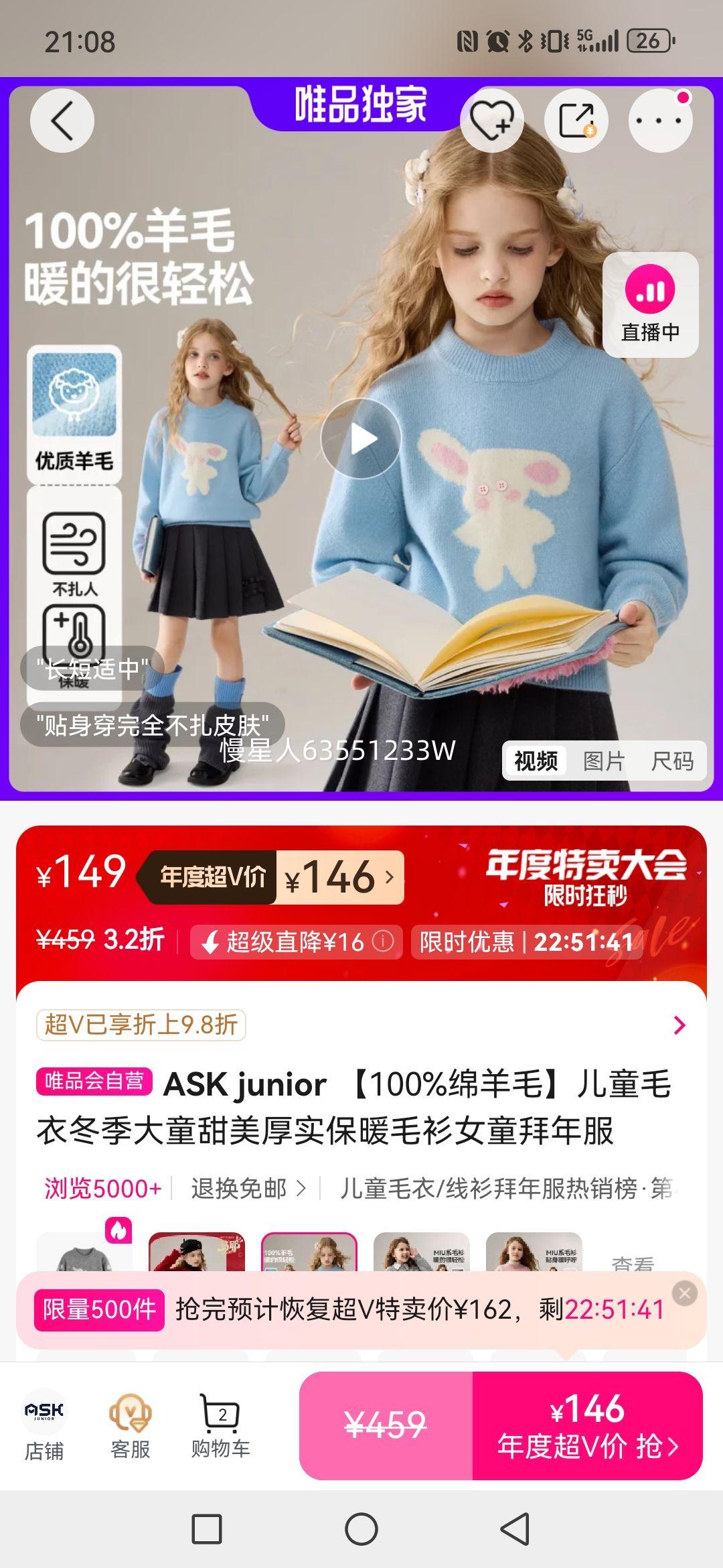 ASK junior 100%ëͯë¶ͯʵůëŮͯŻ֤