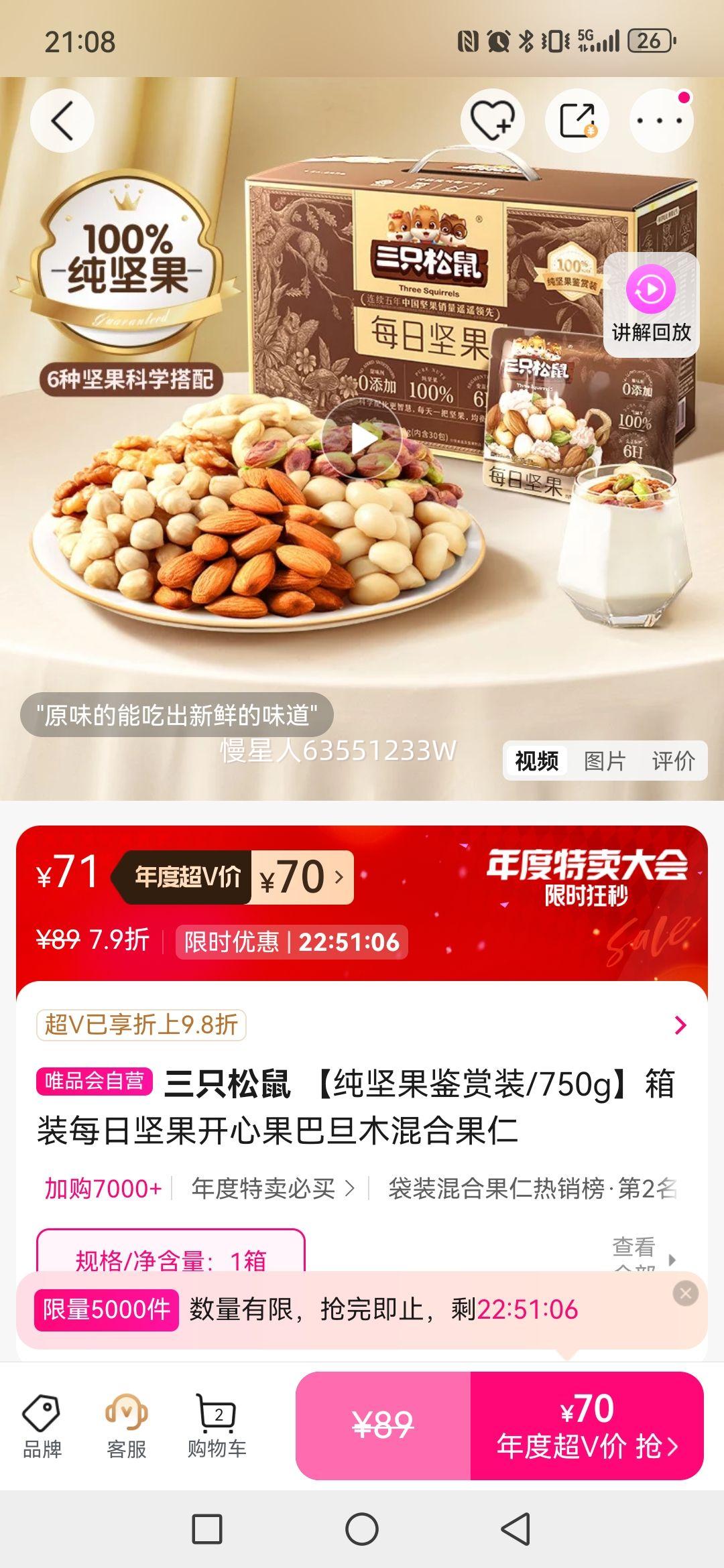 ֻ װ/750gװÿռĹ͵ľϹŻ֤