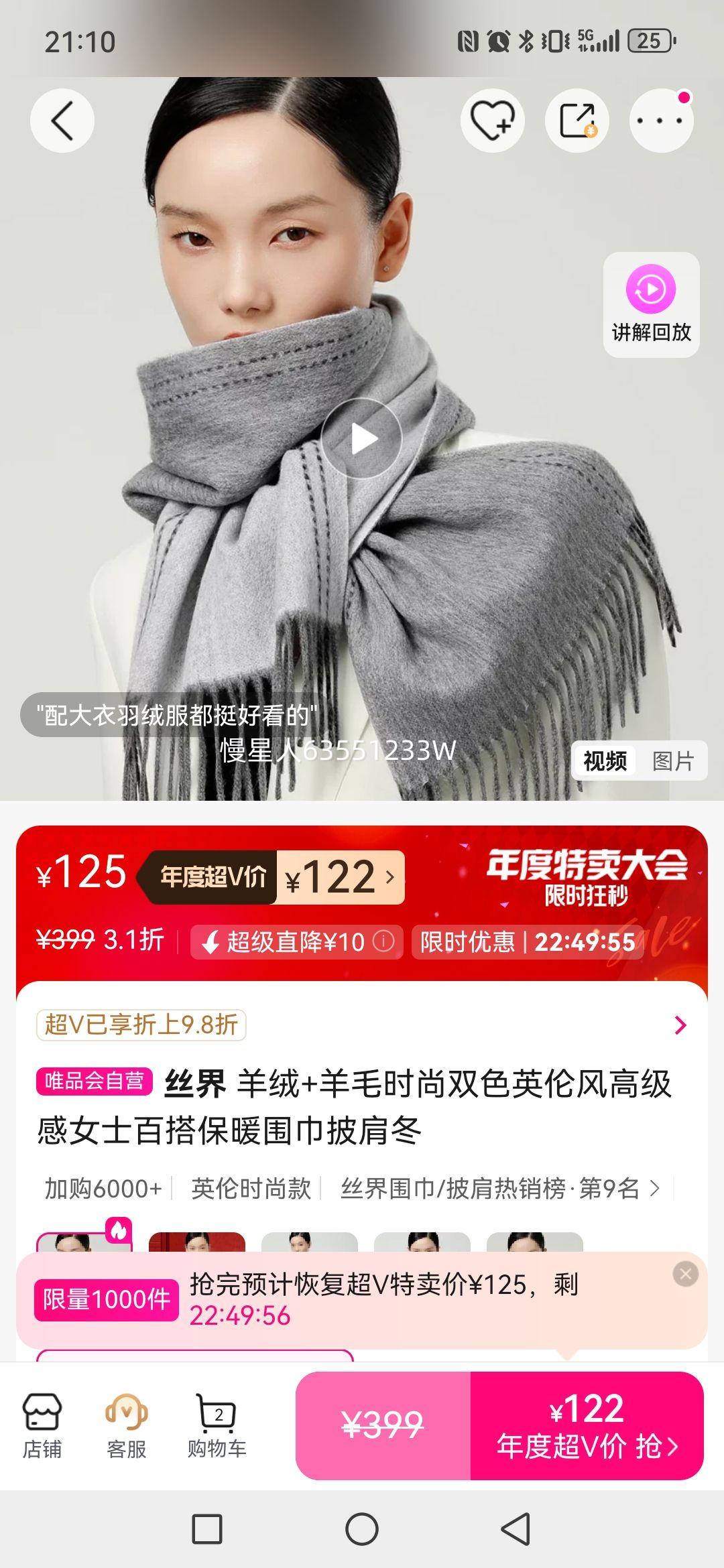 ˿ +ëʱ˫ɫӢ׷߼ŮʿٴůΧ綬Ż֤