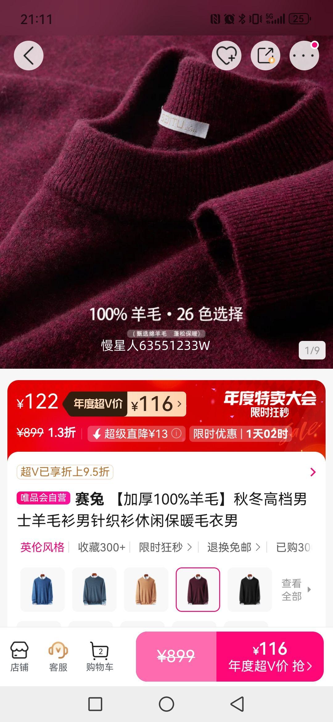 Ӻ100%ëߵʿë֯бůٴëŻ֤