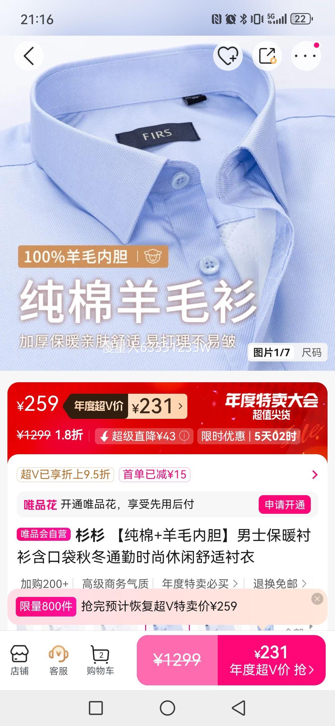 ɼɼ +ëڵʿůڴﶬͨʱʳŻ֤