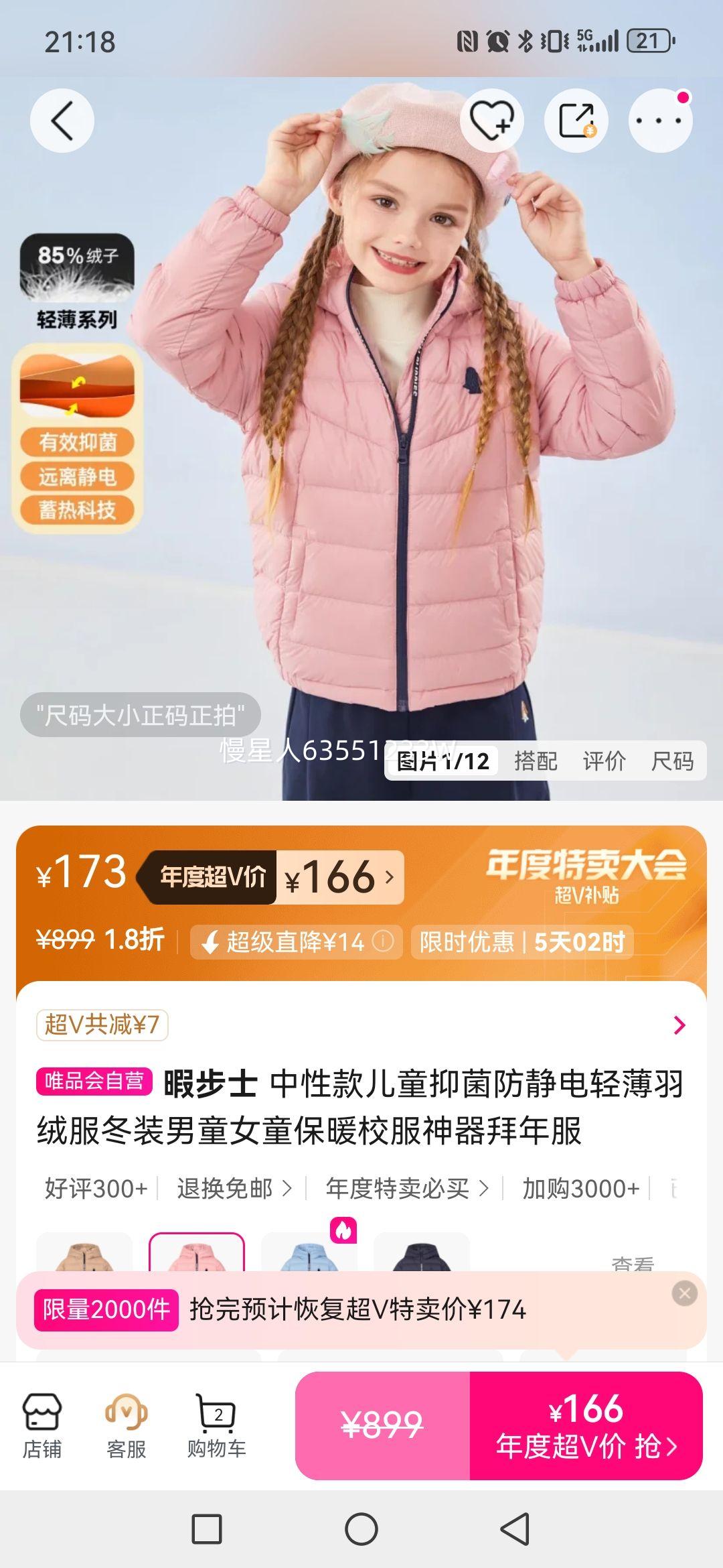 Ͼʿ Կͯ־ᱡ޷װͯŮͯůУŻ֤