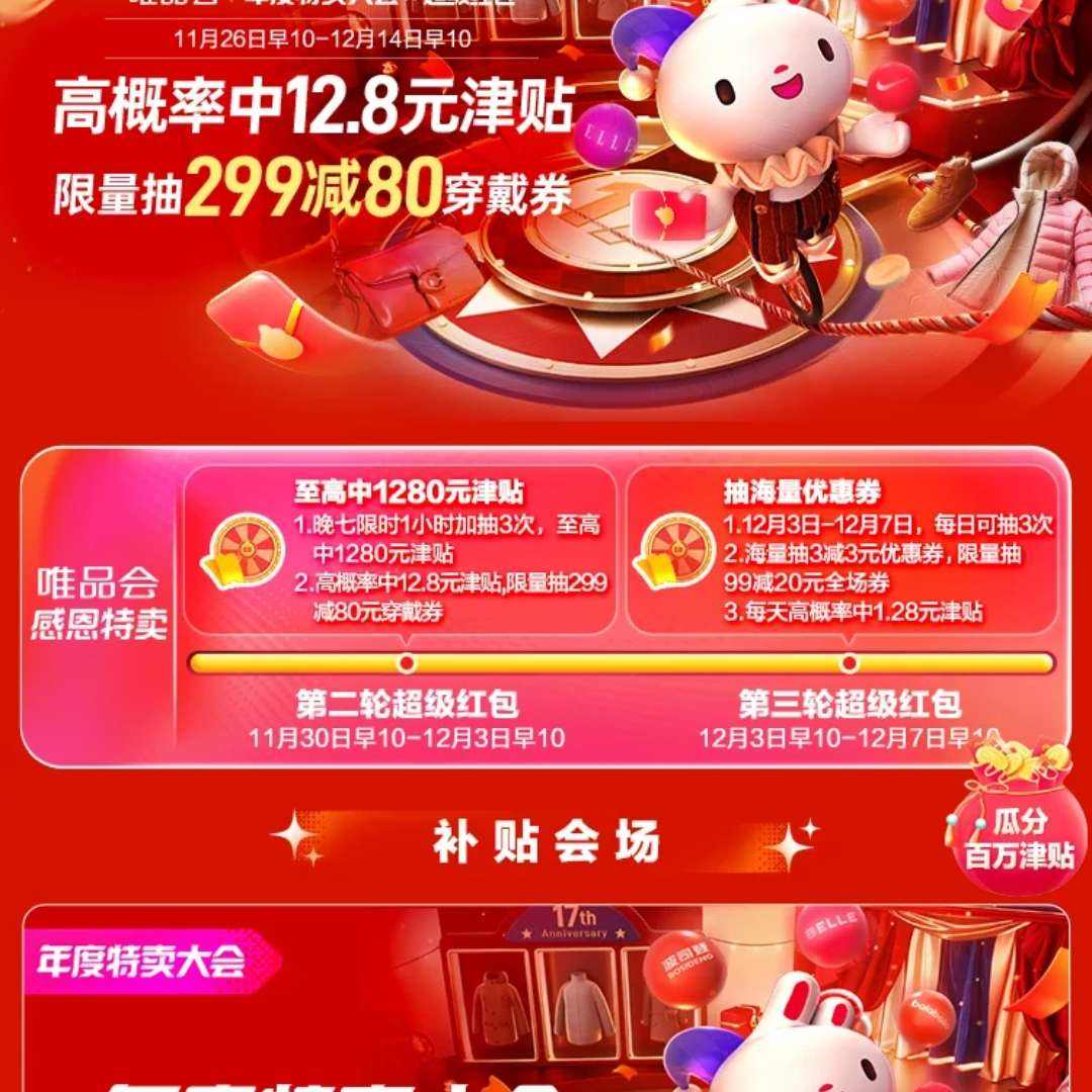 ΨƷᳬ߸12.8Ԫ ÿɳ