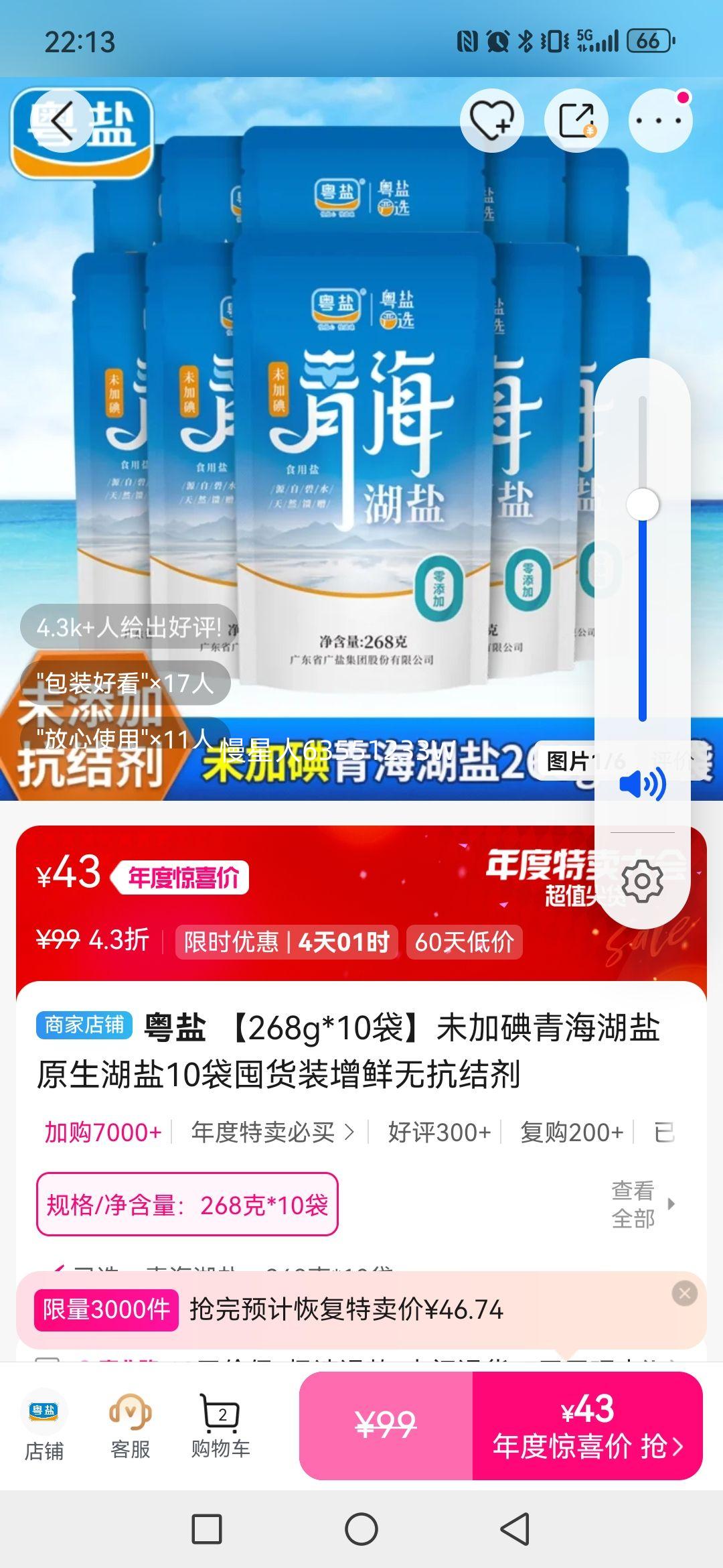  268g*10δӵຣԭ10ڻװ޿Ż֤