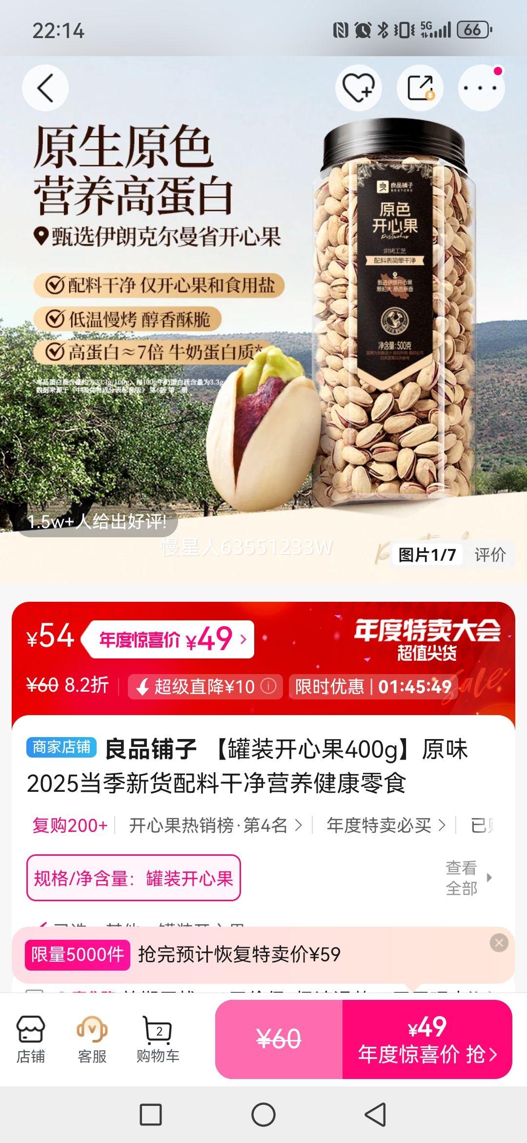 Ʒ װĹ500gԭζ2025»ϸɾӪʳŻ֤