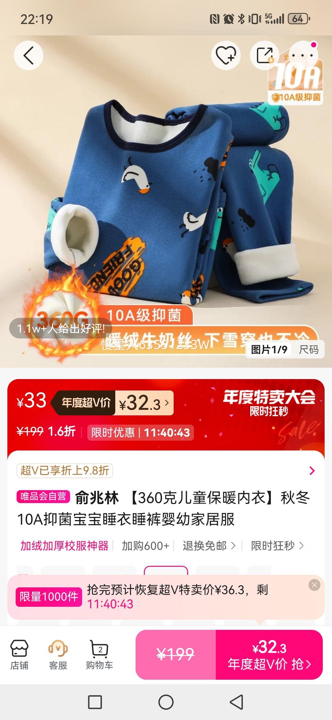  У10A־ͯůﶬ˯˯Ӥ׼ҾӷŻ֤