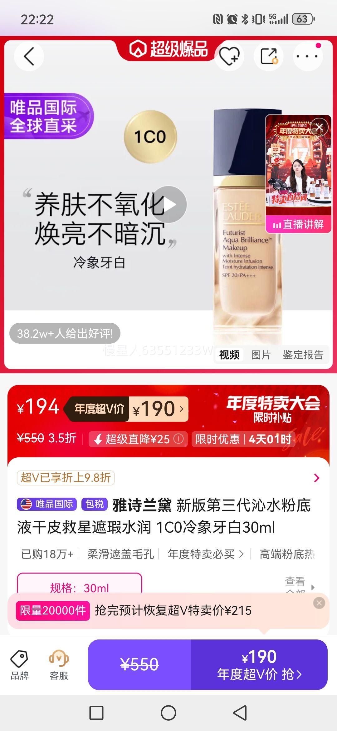 ʫ °ˮ۵ҺƤˮ 1C030mlŻ֤