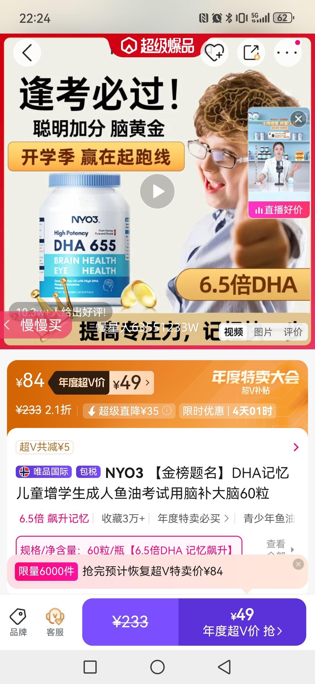 NYO3 DHAͯѧͿԲ60Ż֤