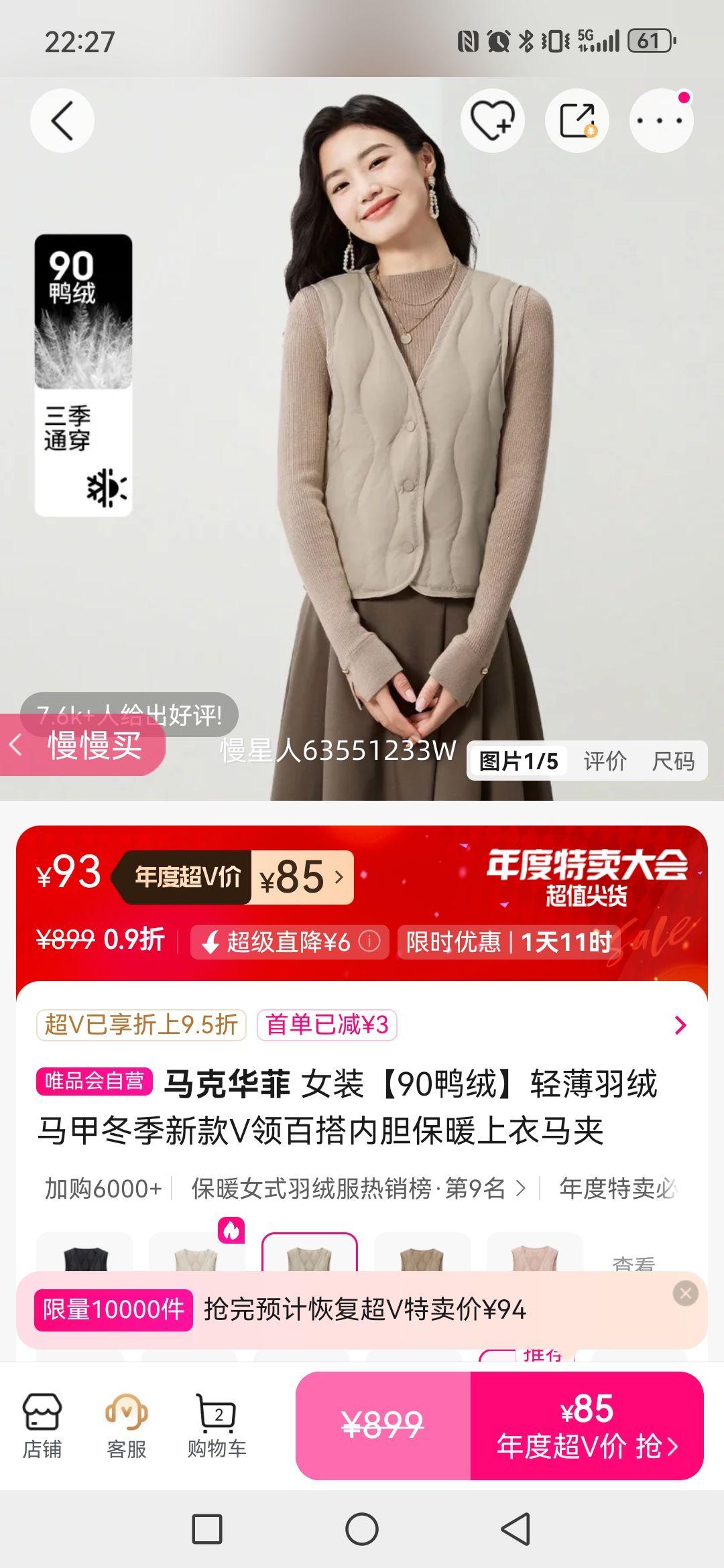 ˻ Ůװ90Ѽޡᱡ׶¿VٴڵůŻ֤