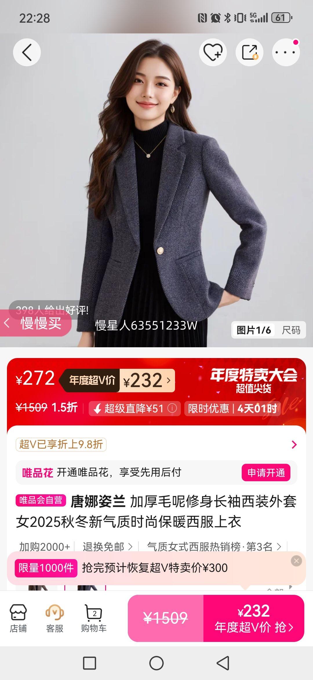  ӺëװŮ2025ﶬʱбůŻ֤