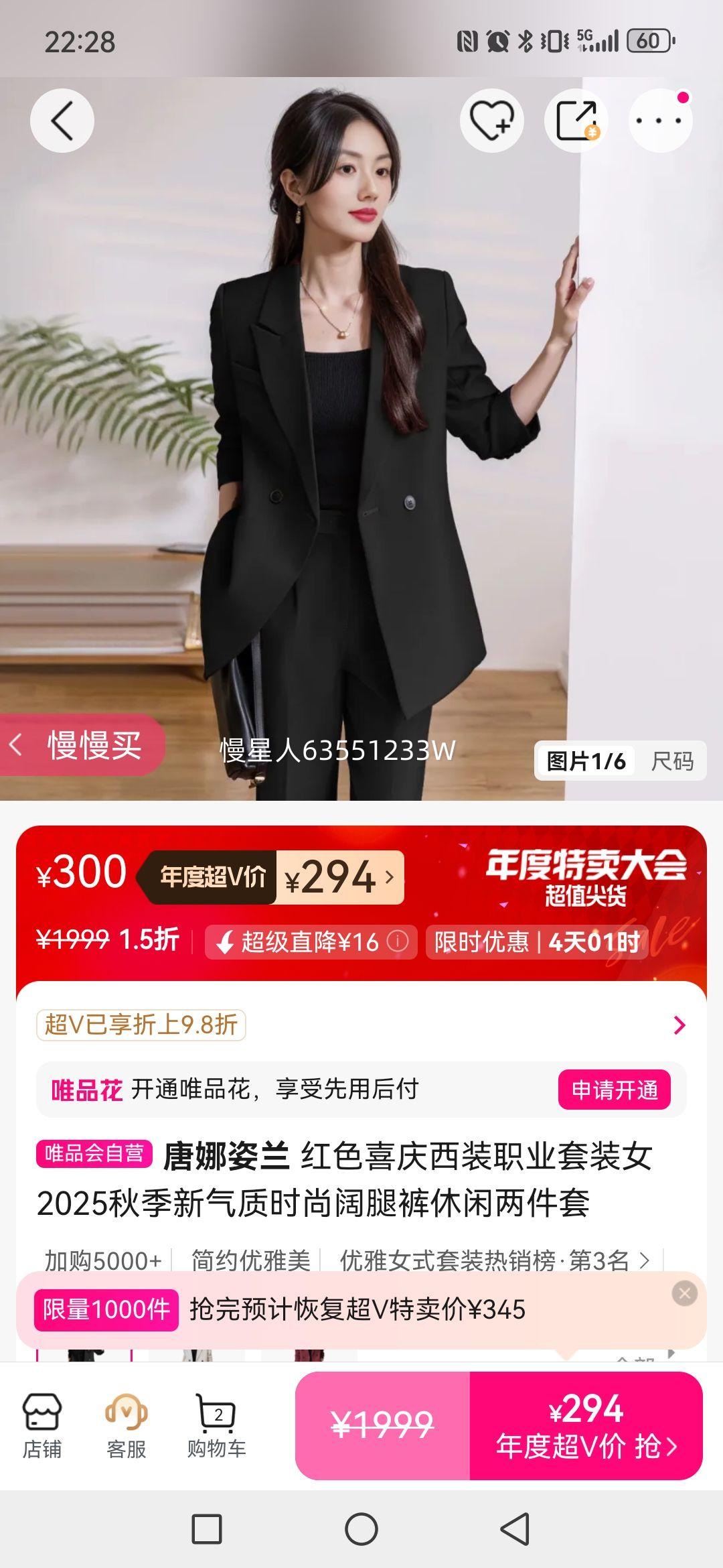  ɫϲװְҵװŮ2025＾ʱȿŻ֤