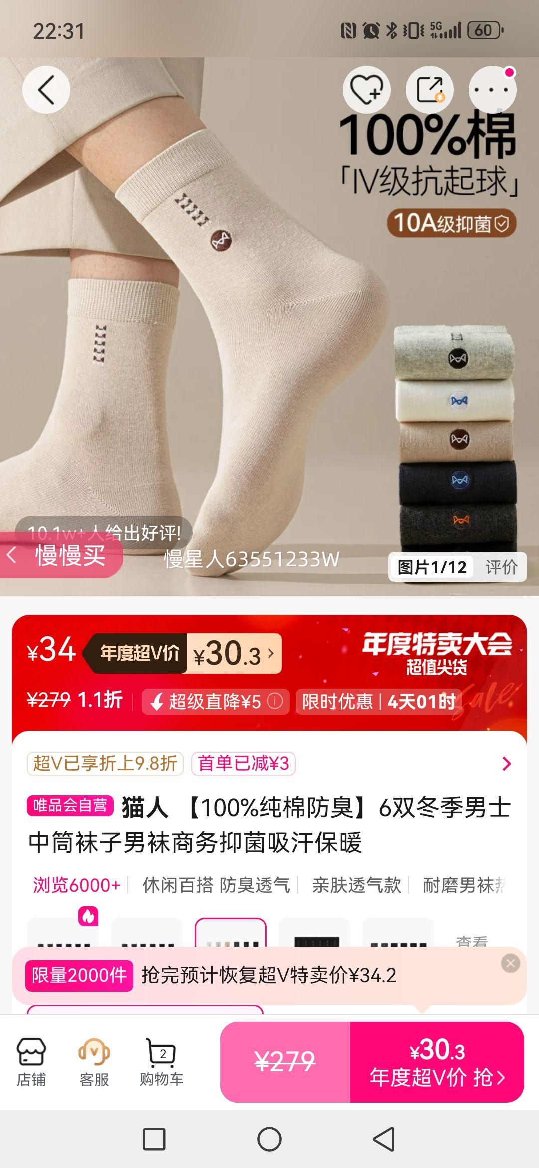 è 100%޷6˫ʿͲ־ůŻ֤