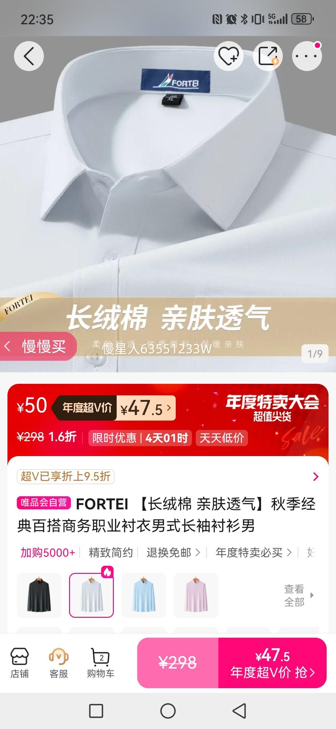 FORTEI  ׷͸＾ٴְҵʽŻ֤