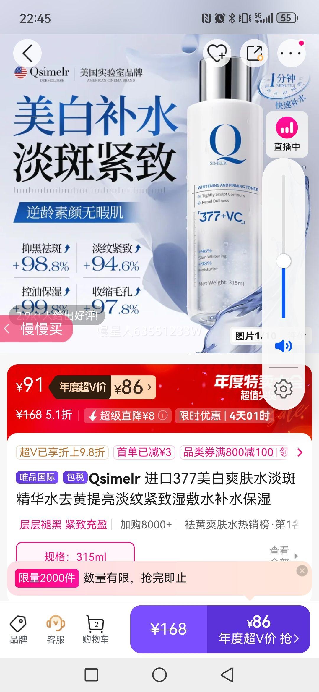 Qsimelr 377ˬˮ߾ˮȥƽʪˮˮʪŻ֤