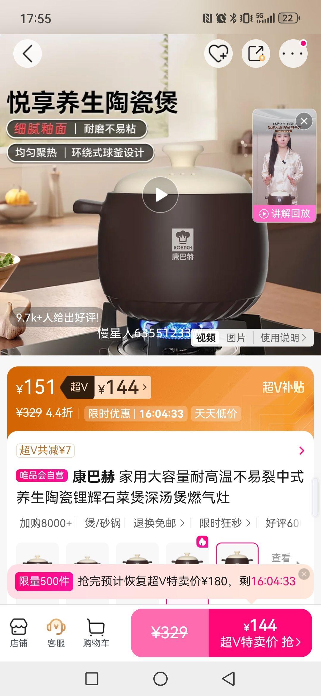 ���ͺ� ���ô������͸��²�������ʽ�����մ�﮻�ʯ����������ȼ�����Ż�֤��